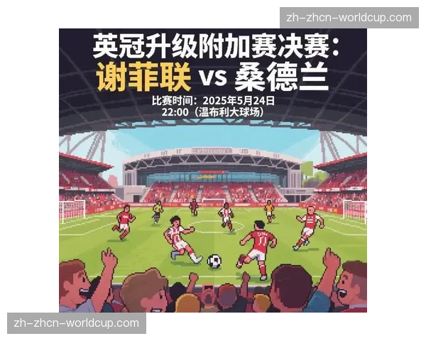 成长之路：从英冠到英超，一位拦截悍将的防守数据进化史